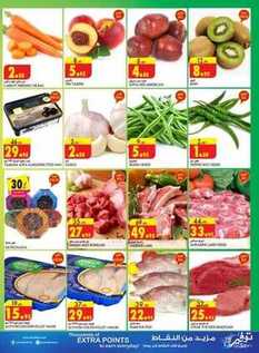 giant market offers 27-9-2017