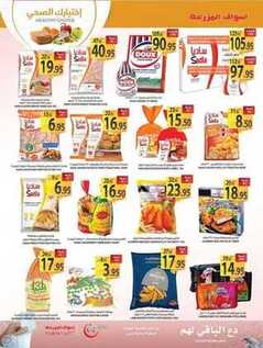 giant market offers 5-10-2017