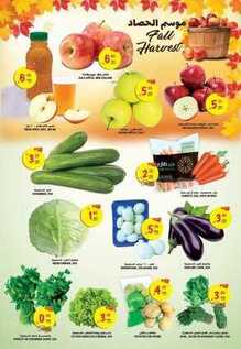 giant market offers 21-9-2107
