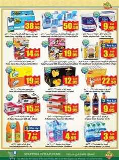 giant market offers 23-9-2017
