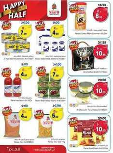 giant market offers 11-10-2017