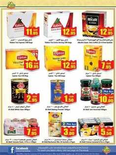giant market offers 23-9-2017