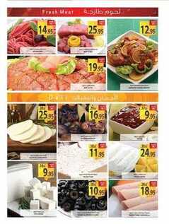 giant market offers 28-9-2017
