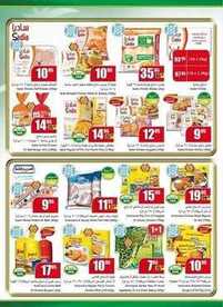 giant market offers 21-9-2017