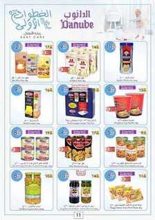 giant market offers 11-10-2017