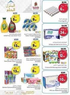 giant market offers 4-10-2017